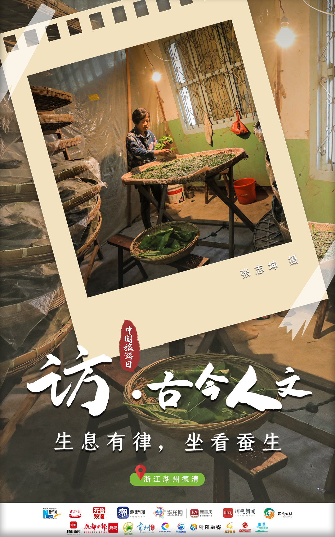 
中山一院黄牛代挂号电话票贩子号贩子网上预约挂号,住院检查加快,中国旅游日｜心之所向，追梦美好