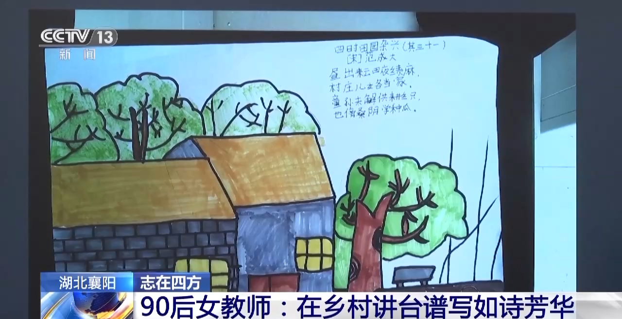
二龙路肛肠医院黄牛代挂号电话票贩子号贩子网上预约挂号,住院检查加快,为孩子种下梦想的种子 90后女教师在乡村讲台谱写如诗芳华