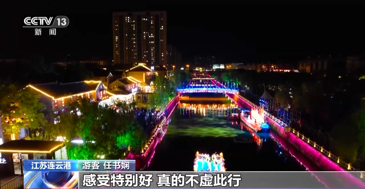 
中山大学附属第三医院黄牛代挂号电话票贩子号贩子网上预约挂号,住院检查加快,“国风”也浪漫 各地“五一”活动表演轮番登场