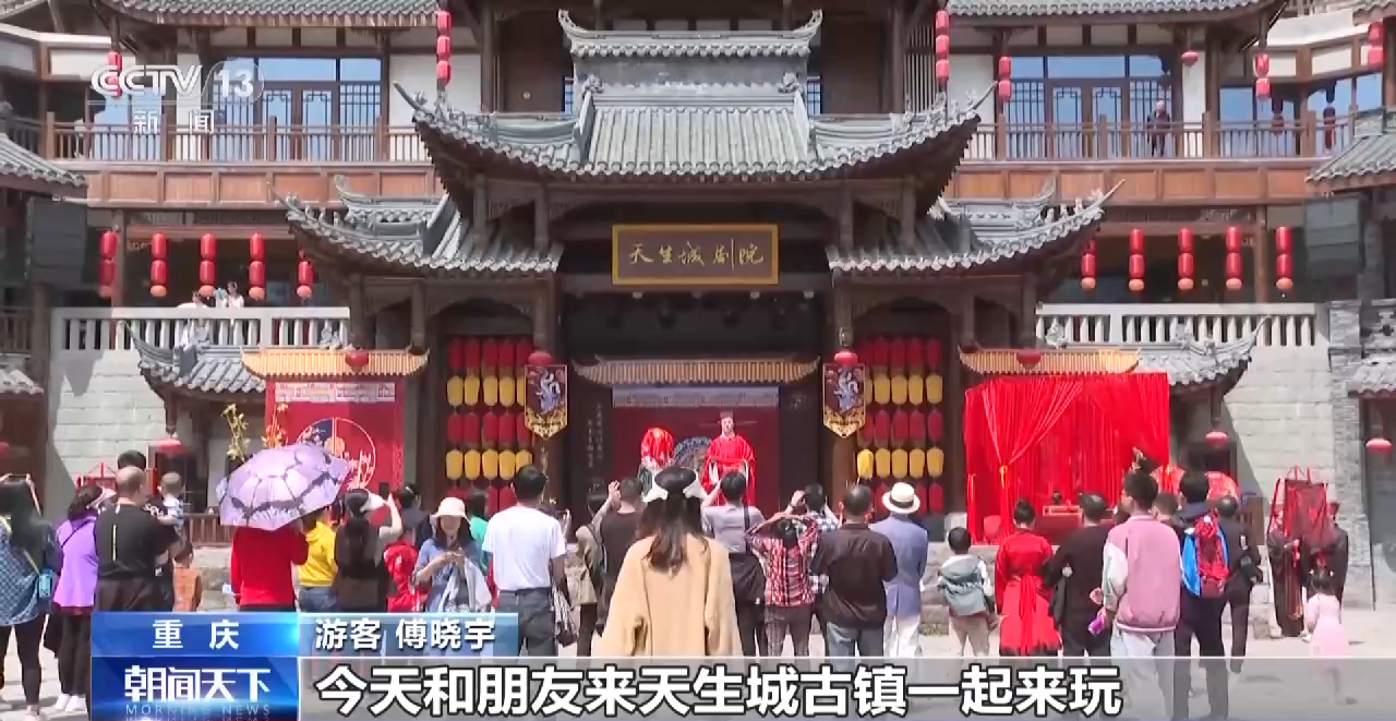 
中山大学附属第三医院黄牛代挂号电话票贩子号贩子网上预约挂号,住院检查加快,“国风”也浪漫 各地“五一”活动表演轮番登场
