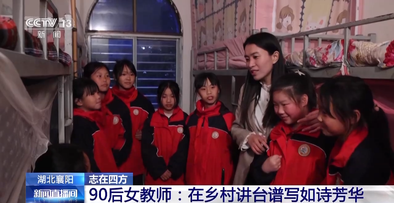 
二龙路肛肠医院黄牛代挂号电话票贩子号贩子网上预约挂号,住院检查加快,为孩子种下梦想的种子 90后女教师在乡村讲台谱写如诗芳华