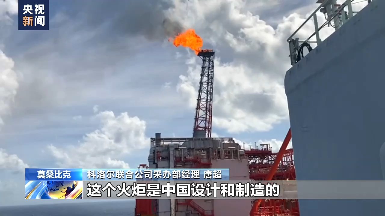 
中国医学科学院肿瘤医院黄牛代挂号电话票贩子号贩子网上预约挂号,住院检查加快,大道十年 筑梦丝路丨心怀深海开发之梦 服务“海上巨无霸”