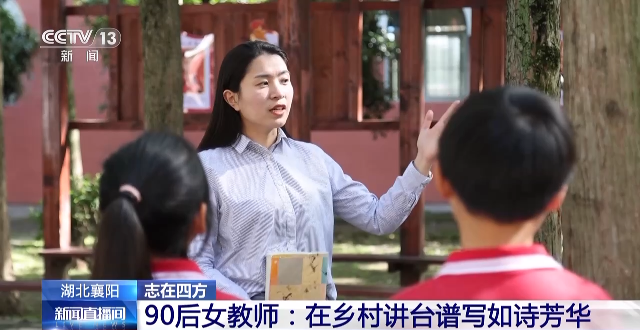 
二龙路肛肠医院黄牛代挂号电话票贩子号贩子网上预约挂号,住院检查加快,为孩子种下梦想的种子 90后女教师在乡村讲台谱写如诗芳华