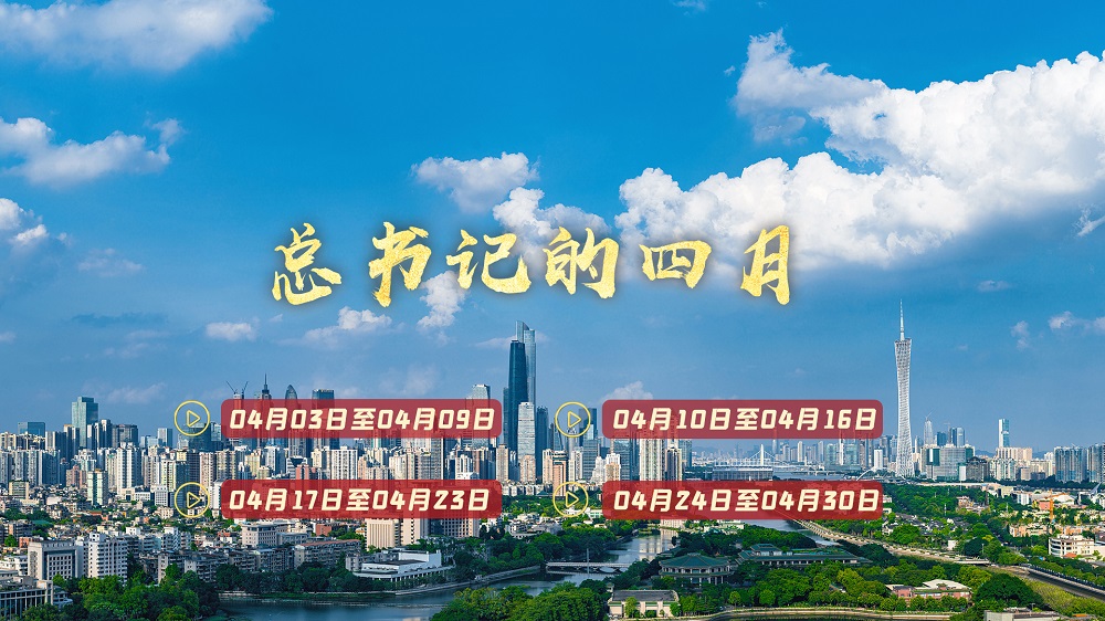 
浙江第一医院黄牛代挂号电话票贩子号贩子网上预约挂号,住院检查加快,天天学习丨中南海月刊（2023.04）