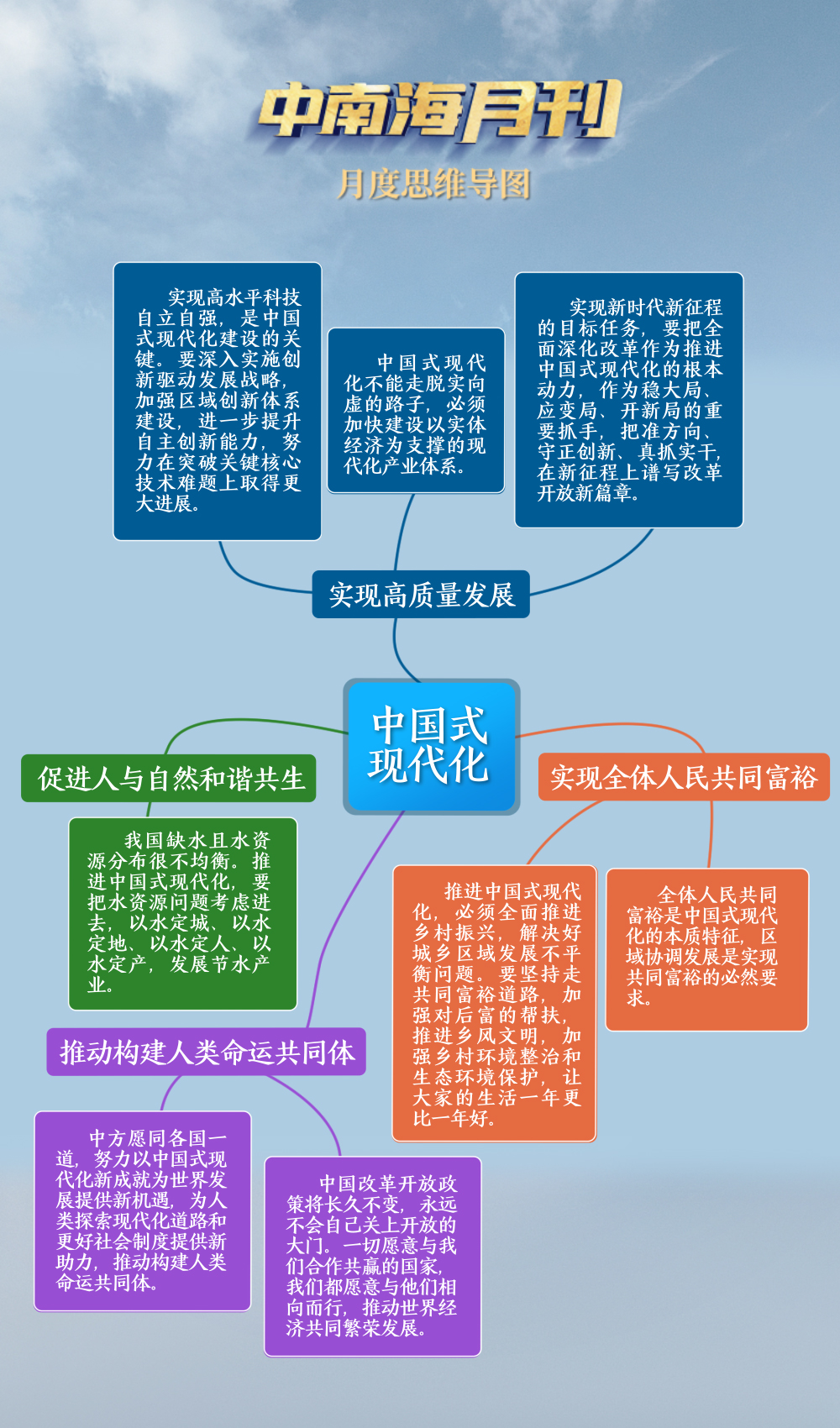 
浙江第一医院黄牛代挂号电话票贩子号贩子网上预约挂号,住院检查加快,天天学习丨中南海月刊（2023.04）