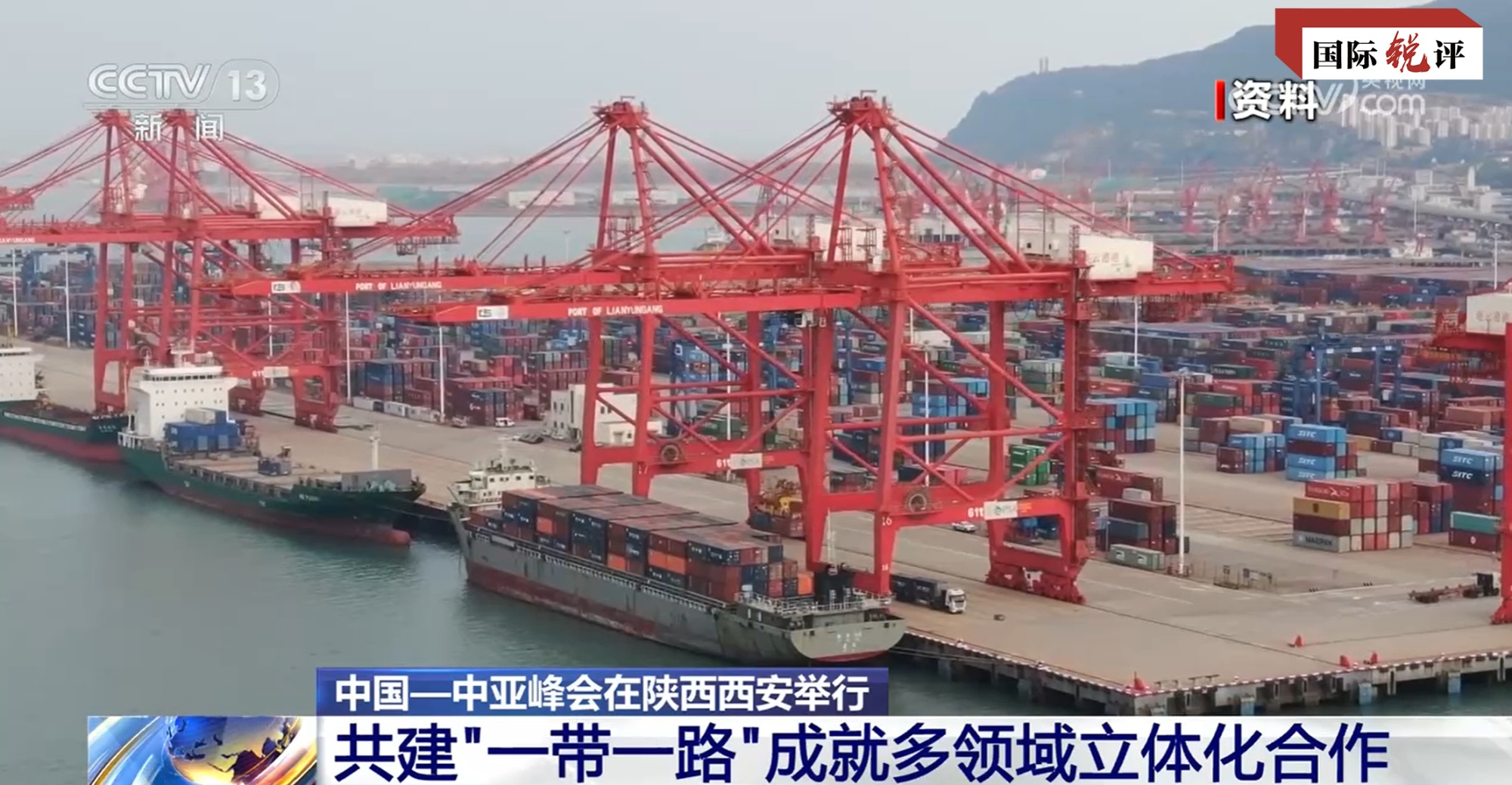 
重庆儿童医院黄牛代挂号电话票贩子号贩子网上预约挂号,住院检查加快,国际锐评丨世界需要更多的“中国－中亚贡献”