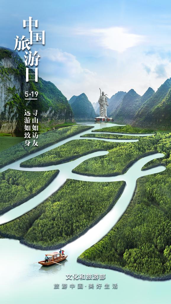 
上海肿瘤医院黄牛代挂号电话票贩子号贩子网上预约挂号,住院检查加快,文化新观察丨“旅游+”的综合价值