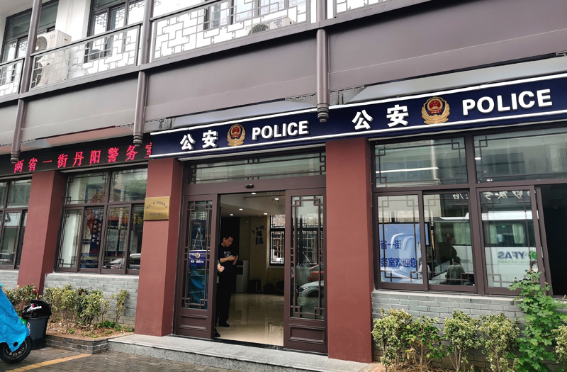 
上海儿科医院黄牛代挂号电话票贩子号贩子网上预约挂号,住院检查加快,中国式现代化的长三角实践|进一扇门，办两省事——“跨区域联办”这里有“样”！