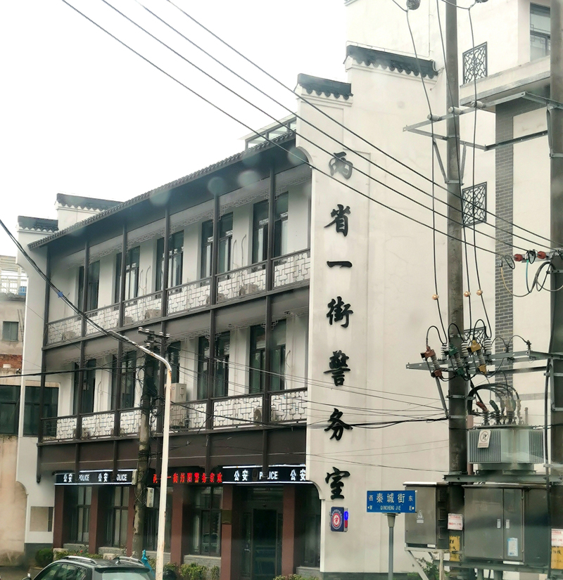 
上海儿科医院黄牛代挂号电话票贩子号贩子网上预约挂号,住院检查加快,中国式现代化的长三角实践|进一扇门，办两省事——“跨区域联办”这里有“样”！