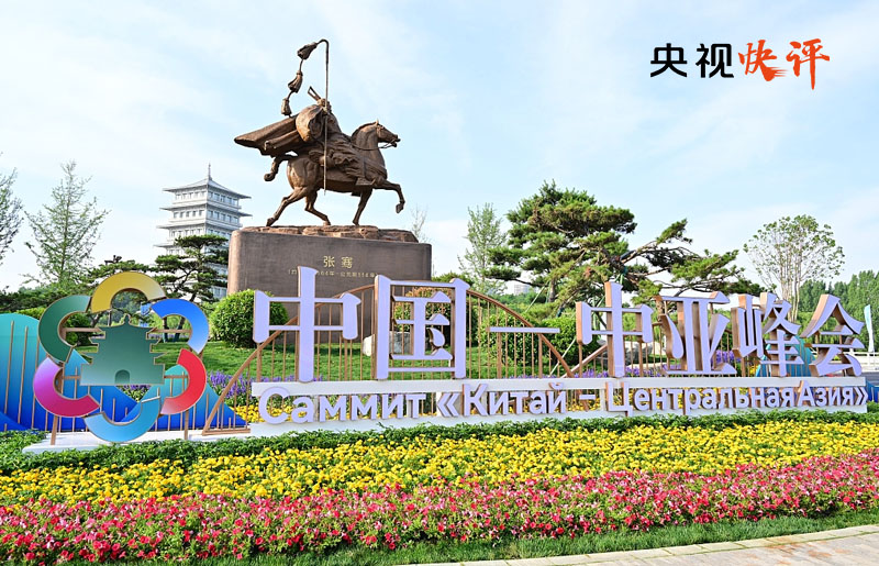 
北京大学第三医院黄牛代挂号电话票贩子号贩子网上预约挂号,住院检查加快,【央视快评】携手建设守望相助、共同发展、普遍安全、世代友好的中国—中亚命运共同体