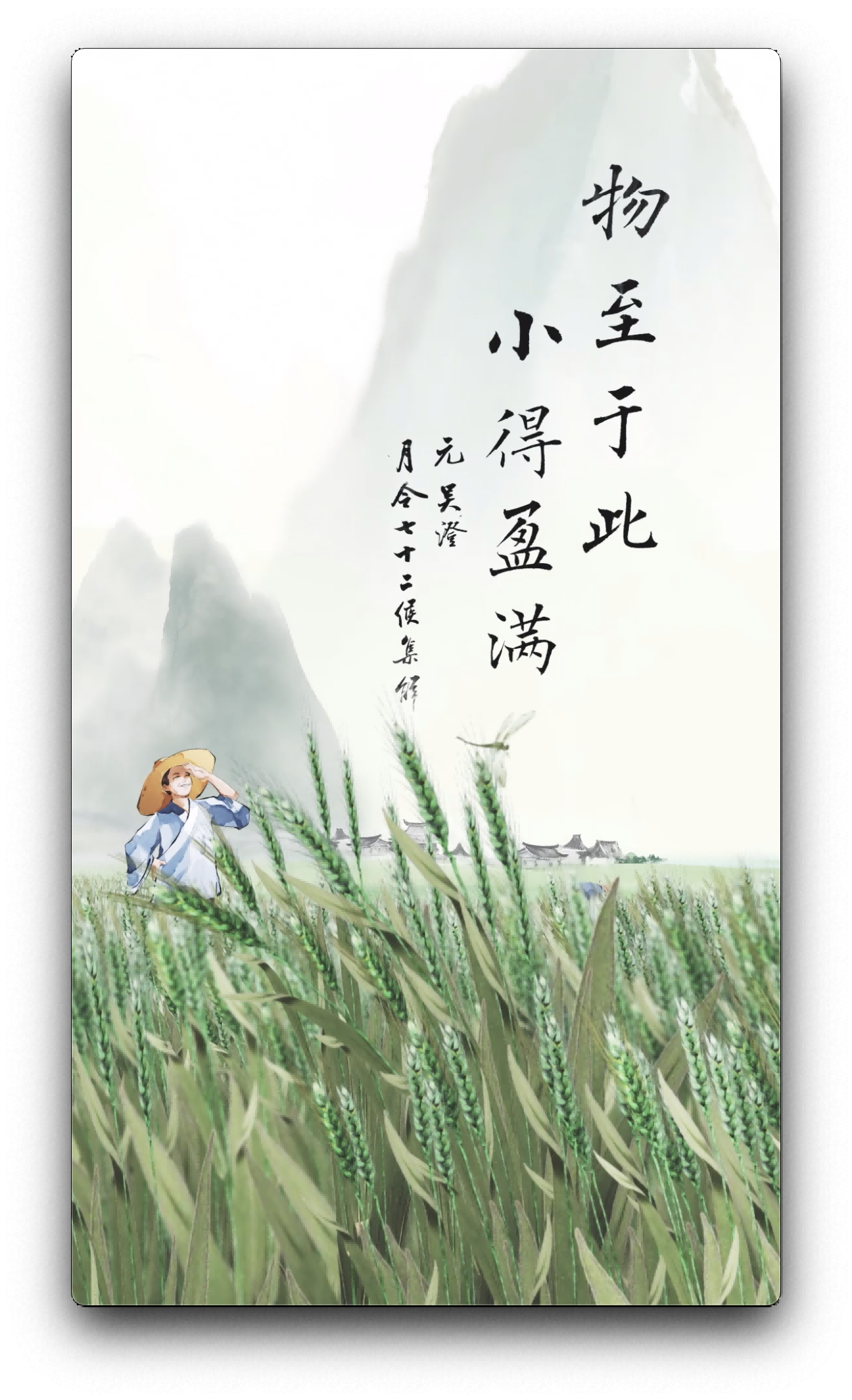 
中山二院黄牛代挂号电话票贩子号贩子网上预约挂号,住院检查加快,人间好时节丨小满：知足常乐，小满是福