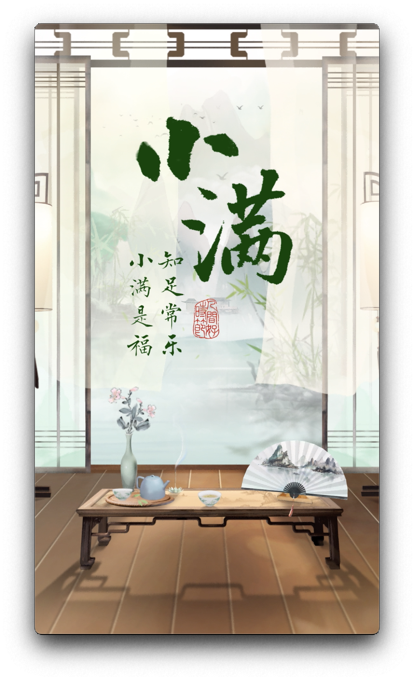 
中山二院黄牛代挂号电话票贩子号贩子网上预约挂号,住院检查加快,人间好时节丨小满：知足常乐，小满是福