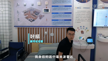
北医三院黄牛代挂号电话票贩子号贩子网上预约挂号,住院检查加快,高质量发展调研行丨科技赋能 “养老”变“享老”