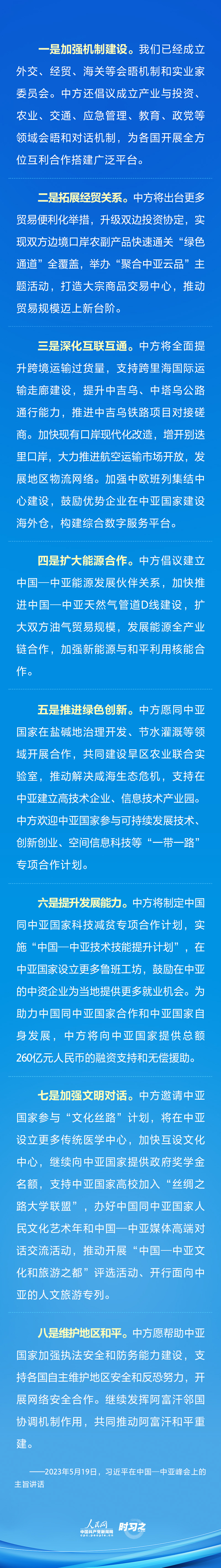 
北京协和医院黄牛代挂号电话票贩子号贩子网上预约挂号,住院检查加快,谱写中国同中亚国家关系新篇章 习近平提出“八点倡议”