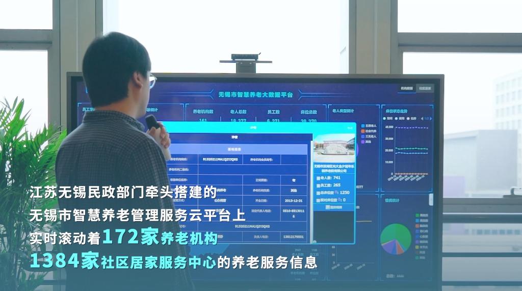 
北医三院黄牛代挂号电话票贩子号贩子网上预约挂号,住院检查加快,高质量发展调研行丨科技赋能 “养老”变“享老”