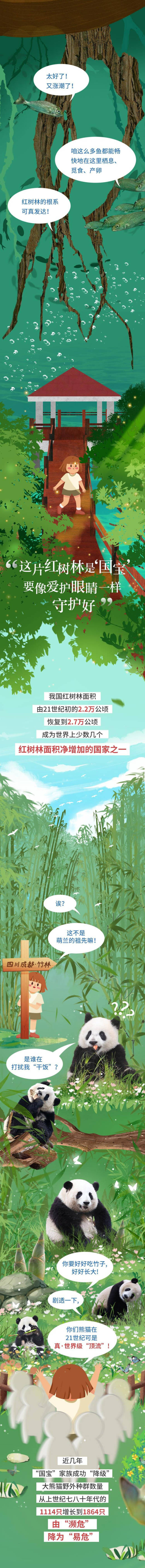 
上海瑞金医院黄牛代挂号电话票贩子号贩子网上预约挂号,住院检查加快,注意！前方有神奇生物出没