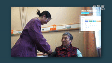 
北医三院黄牛代挂号电话票贩子号贩子网上预约挂号,住院检查加快,高质量发展调研行丨科技赋能 “养老”变“享老”
