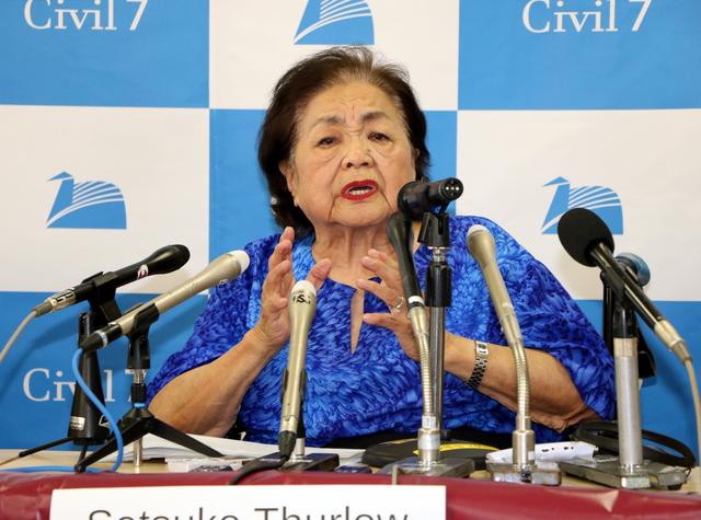 北京协和医院黄牛代挂号电话票贩子号贩子网上预约挂号,住院检查加快,91岁广岛核爆受害者谴责G7峰会是巨大失败：声明感受不出体温和脉搏