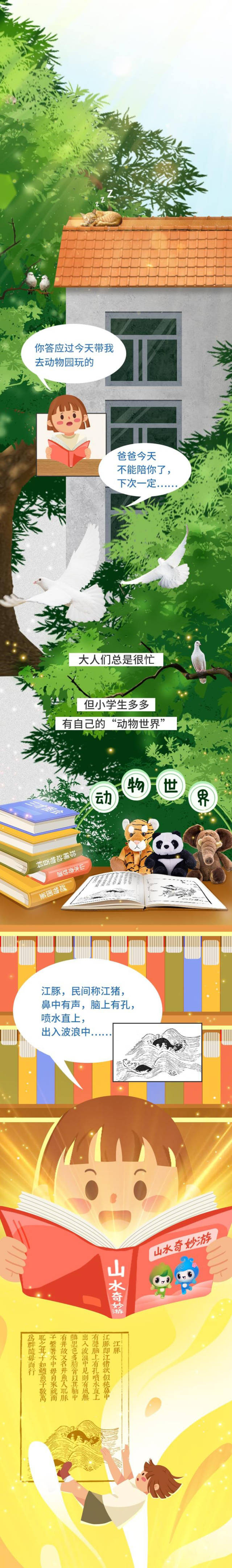 
上海瑞金医院黄牛代挂号电话票贩子号贩子网上预约挂号,住院检查加快,注意！前方有神奇生物出没
