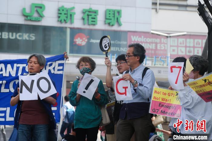 
江苏省中西医结合医院黄牛代挂号电话票贩子号贩子网上预约挂号,住院检查加快,日本民众集会抗议G7广岛峰会：“反对欺骗和傲慢的G7”