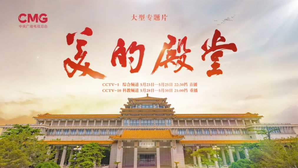 
上海儿科医院黄牛代挂号电话票贩子号贩子网上预约挂号,住院检查加快,什么是真正的中国美学？来《美的殿堂》看看！