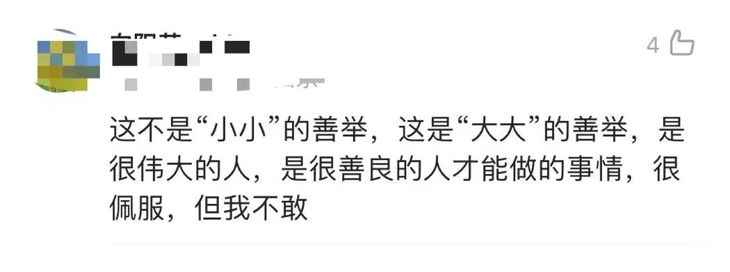 
广州各大医院黄牛代挂号电话票贩子号贩子网上预约挂号,住院检查加快,“18个针眼换你一命，值了！”