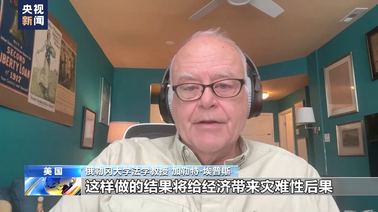 
首都医科大学附属天坛医院黄牛代挂号电话票贩子号贩子网上预约挂号,住院检查加快,新闻观察丨美国两党将债务问题用作“政治算计”