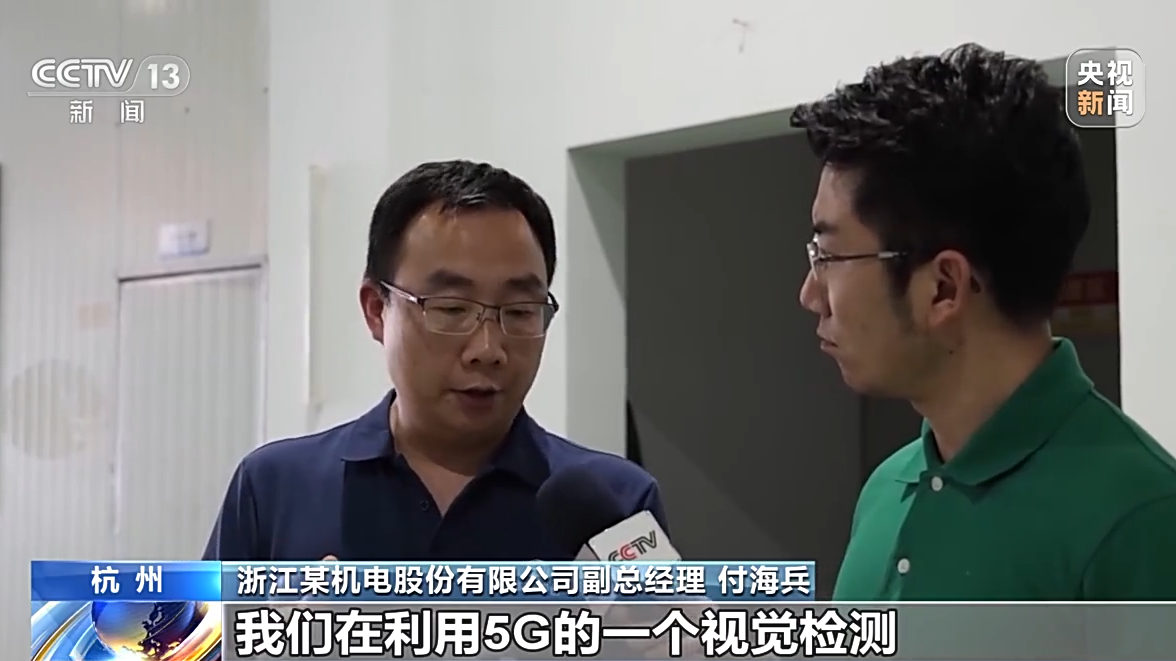 
中国中医科学院广安门医院黄牛代挂号电话票贩子号贩子网上预约挂号,住院检查加快,如何发展数字经济？总台记者带你探访浙江一线企业