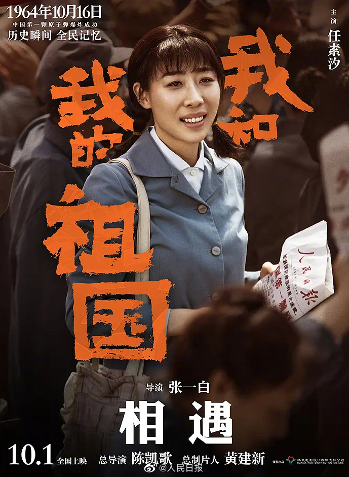 
西安各大医院黄牛代挂号电话票贩子号贩子网上预约挂号,住院检查加快,第十八届、第十九届中国电影华表奖揭晓，任素汐张子枫获华表奖优秀女演员奖