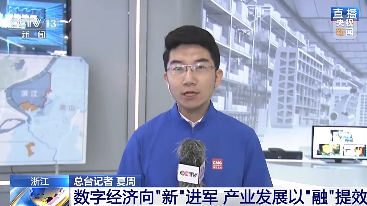 
中国中医科学院广安门医院黄牛代挂号电话票贩子号贩子网上预约挂号,住院检查加快,如何发展数字经济？总台记者带你探访浙江一线企业