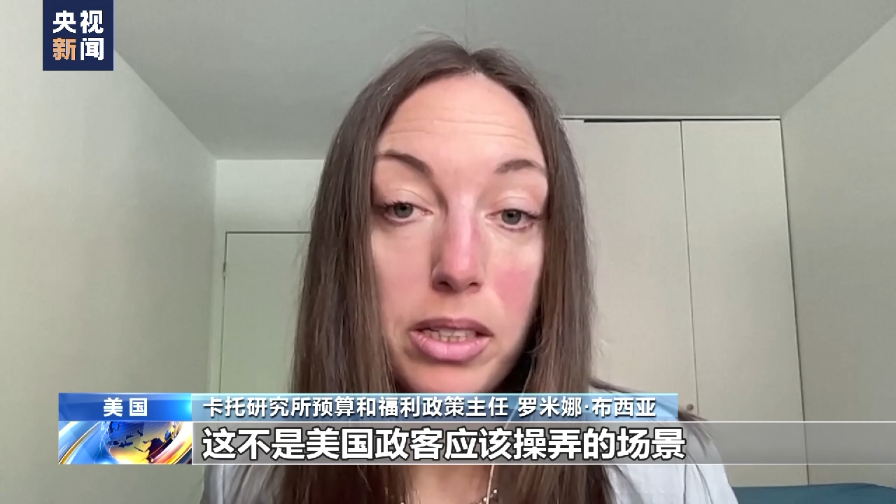 
首都医科大学附属天坛医院黄牛代挂号电话票贩子号贩子网上预约挂号,住院检查加快,新闻观察丨美国两党将债务问题用作“政治算计”