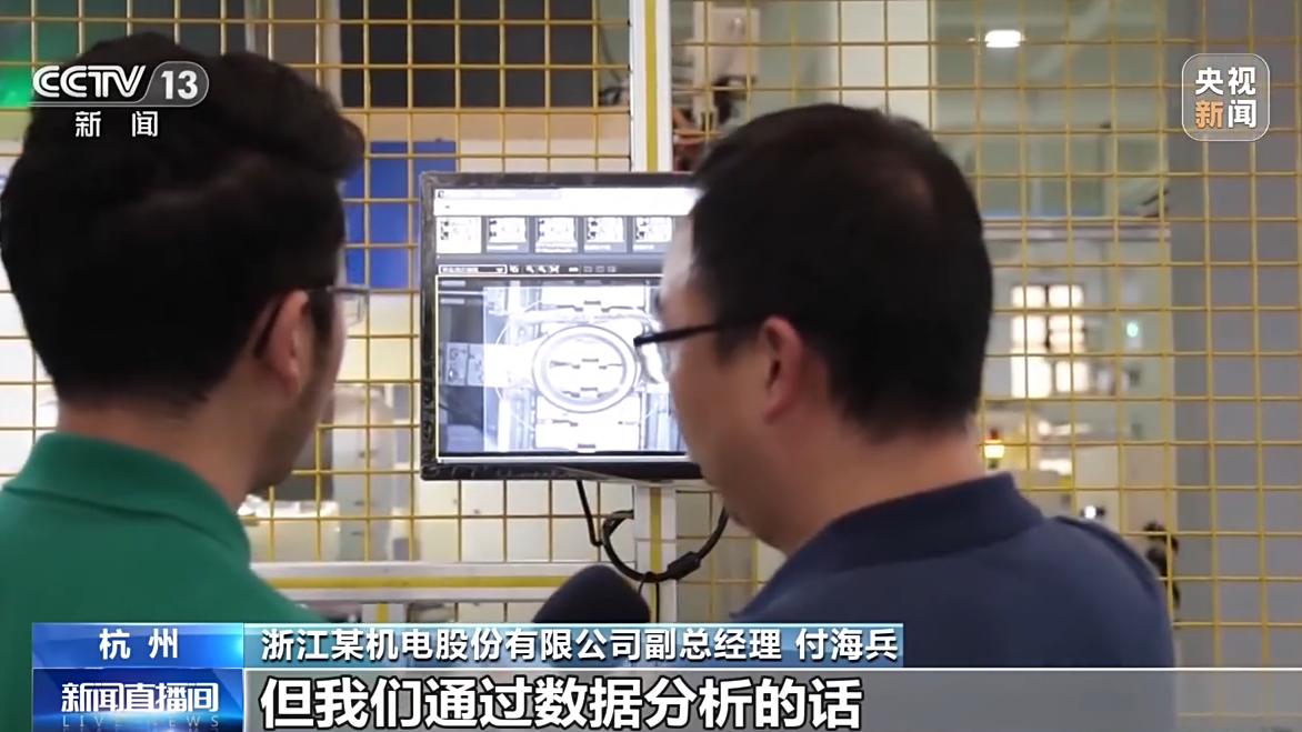 
中国中医科学院广安门医院黄牛代挂号电话票贩子号贩子网上预约挂号,住院检查加快,如何发展数字经济？总台记者带你探访浙江一线企业