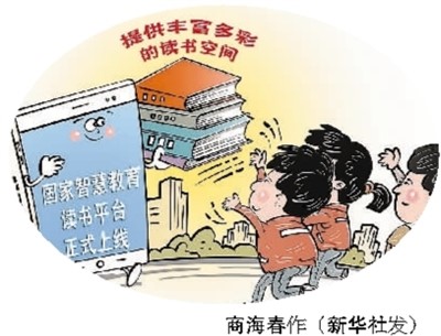 
首都医科大学附属儿童医院黄牛代挂号电话票贩子号贩子网上预约挂号,住院检查加快,智慧课堂让学习更有趣（网上中国）