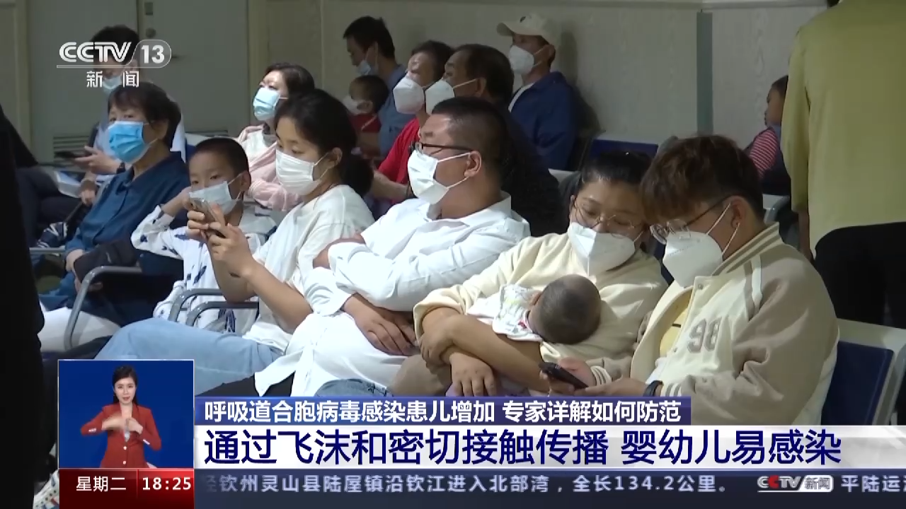 
北京儿童医院黄牛代挂号电话票贩子号贩子网上预约挂号,住院检查加快,呼吸道合胞病毒感染患儿增加 专家详解如何防范