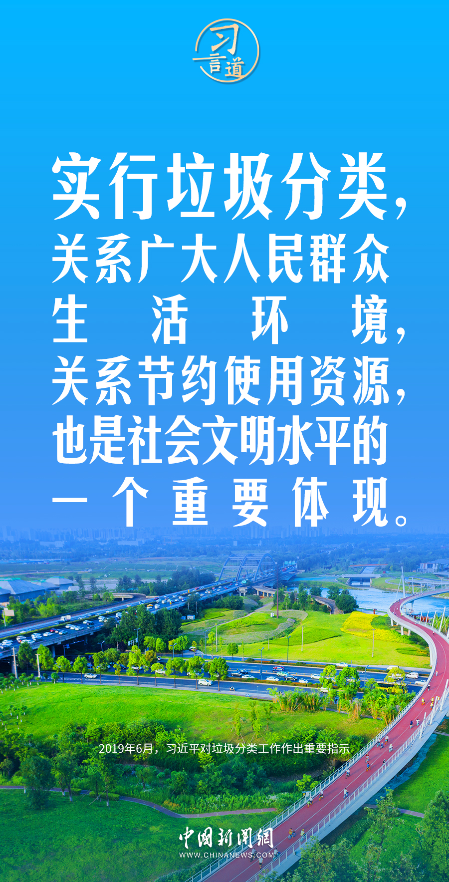 
南京明基医院黄牛代挂号电话票贩子号贩子网上预约挂号,住院检查加快,习言道｜推动垃圾分类成为低碳生活新时尚