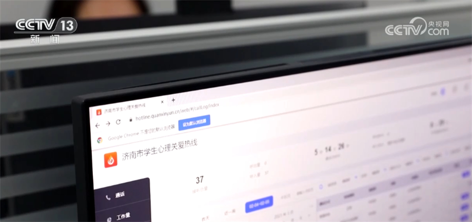 
浙江中医药第二医院黄牛代挂号电话票贩子号贩子网上预约挂号,住院检查加快,护航青少年心理健康 江苏南京和山东济南积极行动