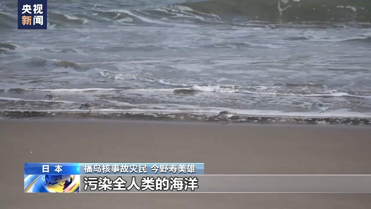 
中国人民解放军总医院黄牛代挂号电话票贩子号贩子网上预约挂号,住院检查加快,日本福岛核事故灾民：希望更多人一起反对核污染水排海
