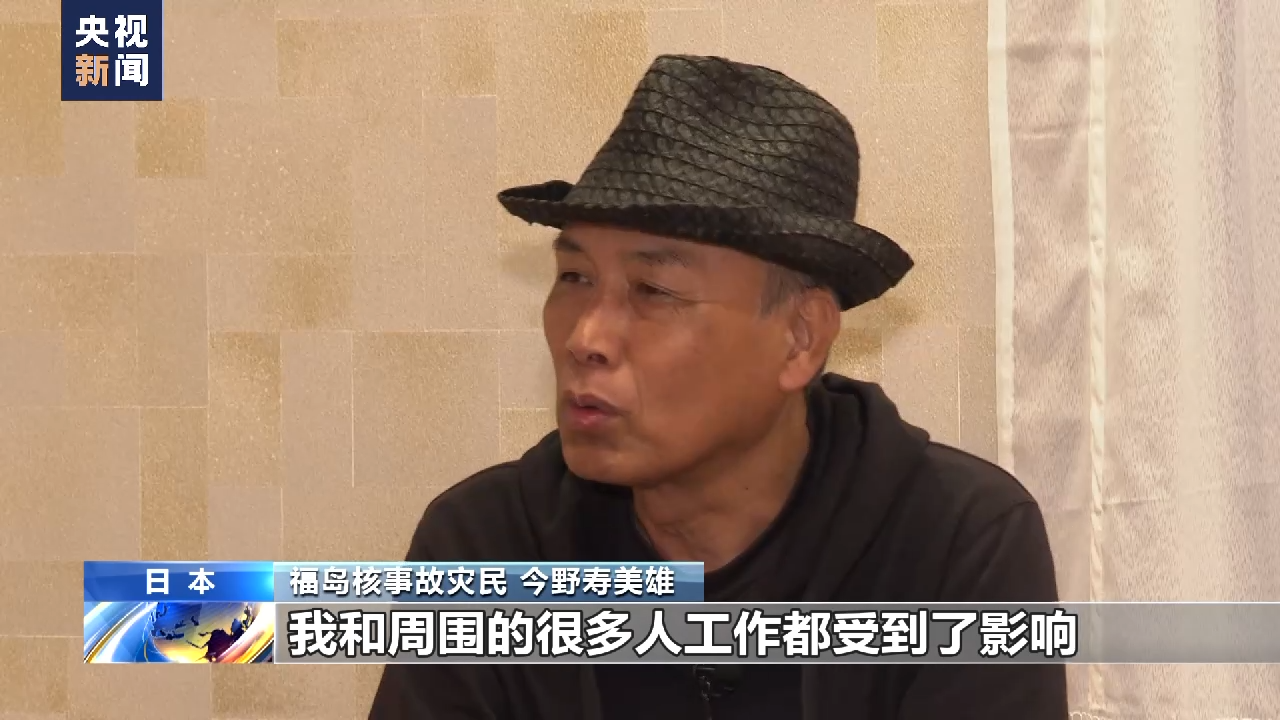 
中国人民解放军总医院黄牛代挂号电话票贩子号贩子网上预约挂号,住院检查加快,日本福岛核事故灾民：希望更多人一起反对核污染水排海