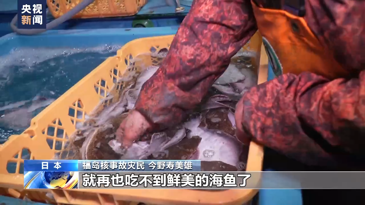 
中国人民解放军总医院黄牛代挂号电话票贩子号贩子网上预约挂号,住院检查加快,日本福岛核事故灾民：希望更多人一起反对核污染水排海
