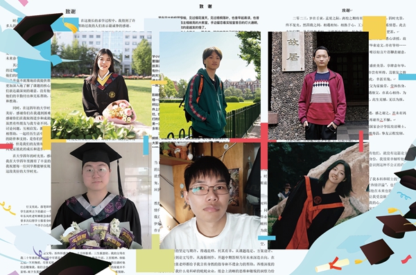 
中国医学科学院北京协和医院黄牛代挂号电话票贩子号贩子网上预约挂号,住院检查加快,论文致谢，盛放大学生的独有浪漫