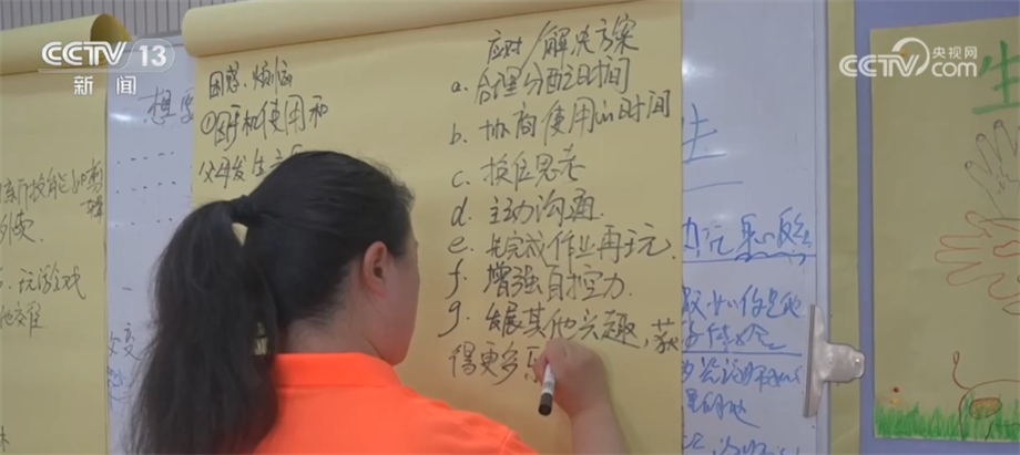 
浙江中医药第二医院黄牛代挂号电话票贩子号贩子网上预约挂号,住院检查加快,护航青少年心理健康 江苏南京和山东济南积极行动