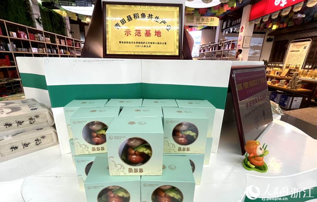 
广州各大医院黄牛代挂号电话票贩子号贩子网上预约挂号,住院检查加快,浙江青田：千年农韵谱出共富新曲丨高质量发展调研行·浙江站