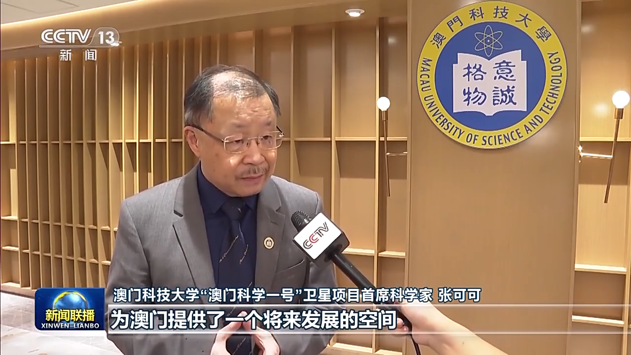 
北京积水潭医院黄牛代挂号电话票贩子号贩子网上预约挂号,住院检查加快,积极融入国家发展大局，积极参与祖国科研建设 习主席的回信让澳门科技大学师生倍受鼓舞