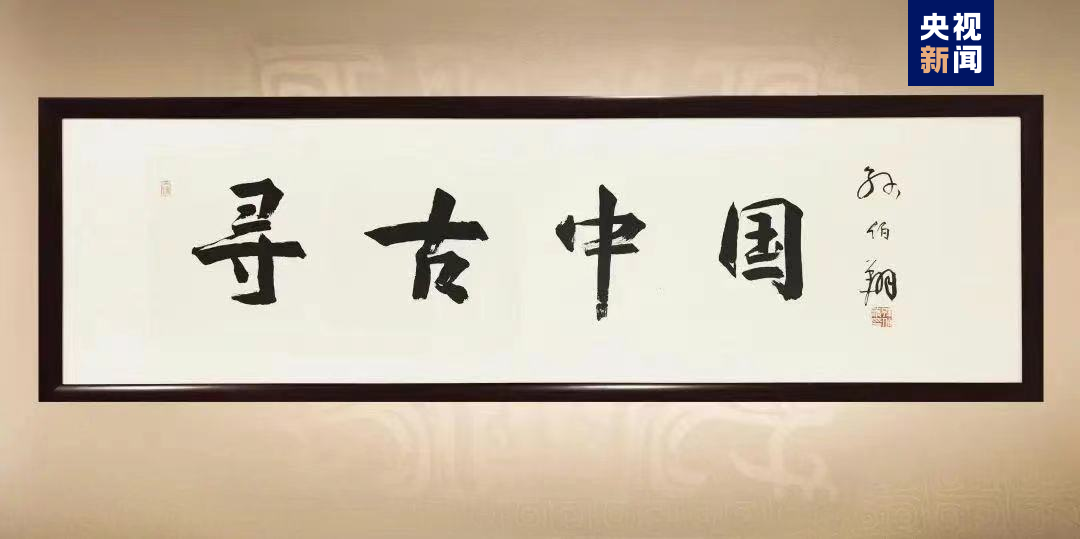 
首都医科大学附属儿童医院黄牛代挂号电话票贩子号贩子网上预约挂号,住院检查加快,大型系列纪录片《寻古中国》开播，首部系列探寻古滇文明