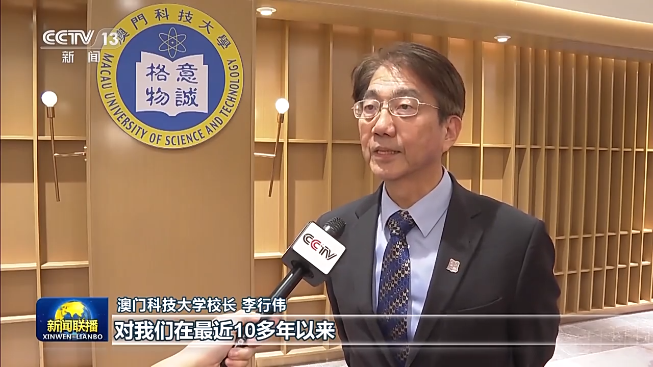 
北京积水潭医院黄牛代挂号电话票贩子号贩子网上预约挂号,住院检查加快,积极融入国家发展大局，积极参与祖国科研建设 习主席的回信让澳门科技大学师生倍受鼓舞
