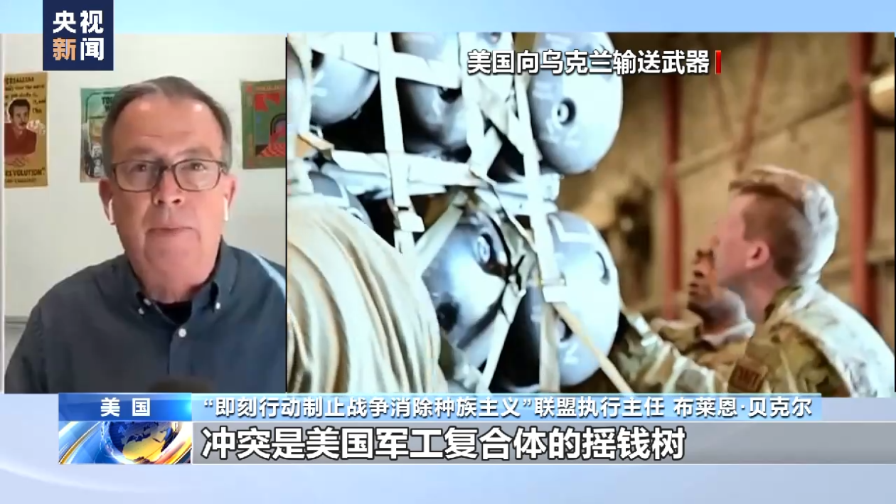 
上海儿童医学中心黄牛代挂号电话票贩子号贩子网上预约挂号,住院检查加快,美国反战人士：美国为私利持续拱火 加剧俄乌冲突