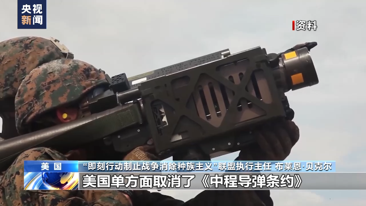 
上海儿童医学中心黄牛代挂号电话票贩子号贩子网上预约挂号,住院检查加快,美国反战人士：美国为私利持续拱火 加剧俄乌冲突
