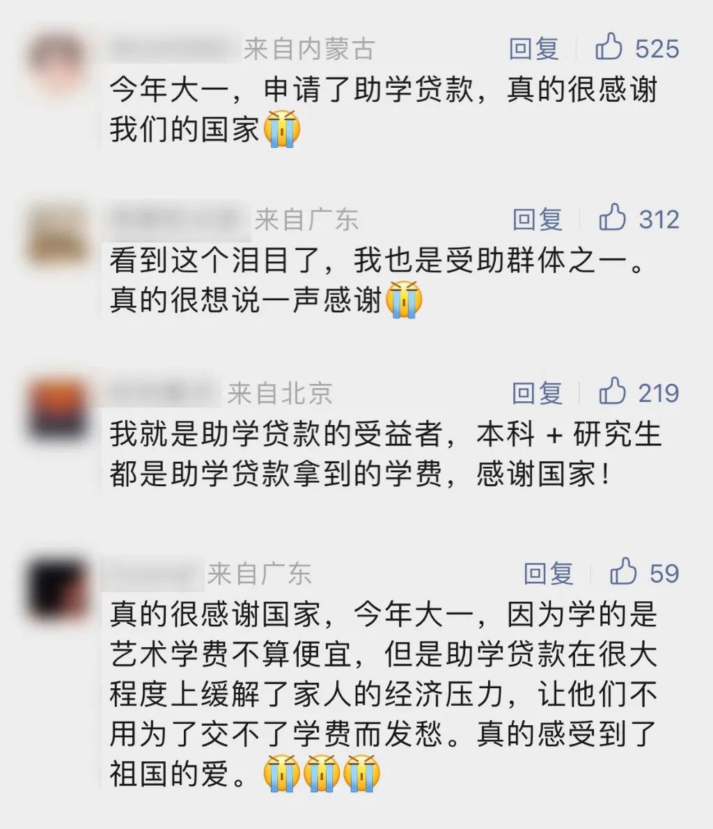 
广州医科大学附属第二医院黄牛代挂号电话票贩子号贩子网上预约挂号,住院检查加快,“奖学金、助学金、助学贷款……我家三个大学生都是这样过来的！”