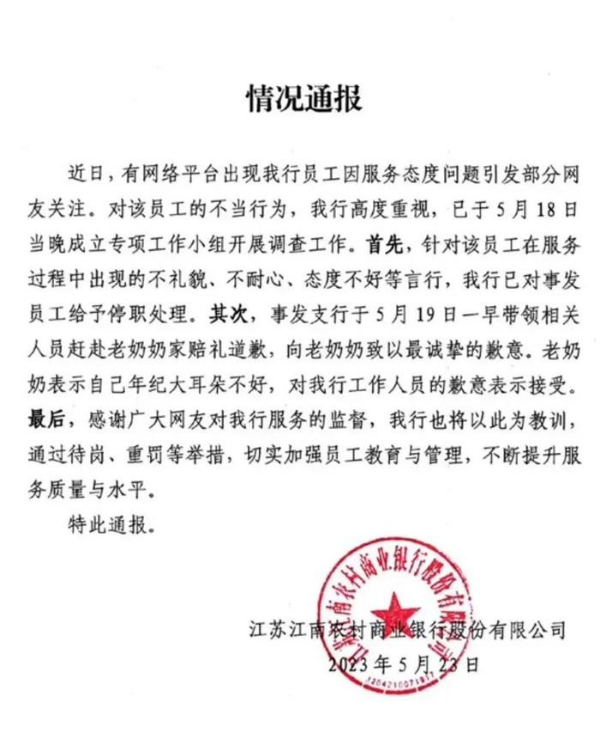 
广州中山三医院黄牛代挂号电话票贩子号贩子网上预约挂号,住院检查加快,新华网评：“快节奏”生活中，请耐心等等“慢节奏”的老人