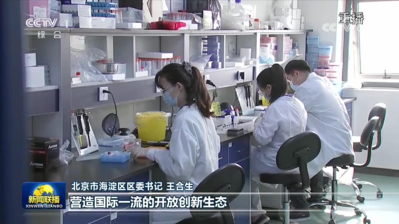 
首都医科大学附属儿童医院黄牛代挂号电话票贩子号贩子网上预约挂号,住院检查加快,加强国际交流合作 破解共同发展难题——习近平主席致2023中关村论坛的贺信引起强烈反响